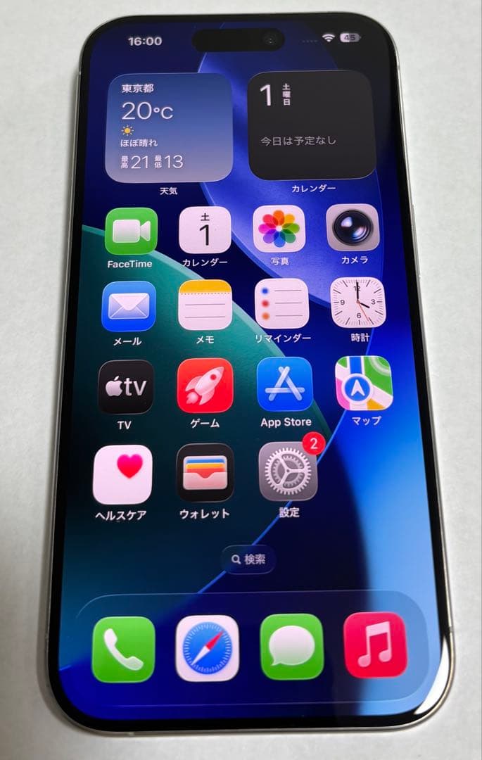 t*3様 Apple iPhone15Pro256GBホワイトチタニウムAmaz