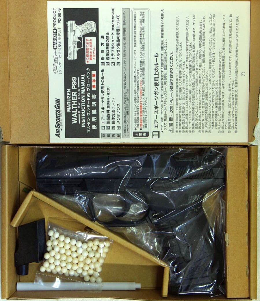 マルゼン ワルサーP99 ブローバック ブラック