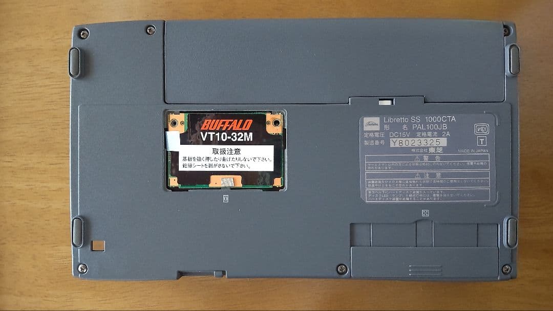 東芝 TOSHIBA Libretto SS 1000 ジャンク(HDDなし)