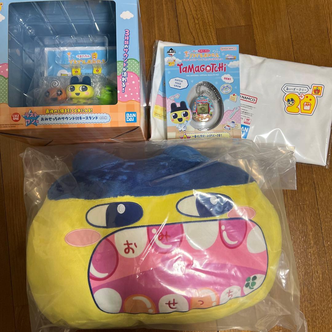 たまごっち　一番くじ　A賞　B賞　C賞　ラストワン賞　セット
