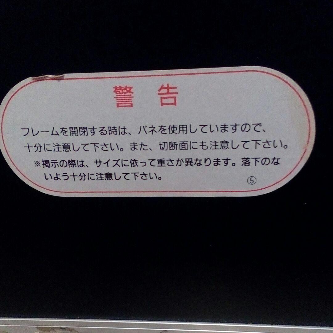 海外コレクター向天皇家雅子皇后様愛子内親王様縦７８X横６７センチ水彩画額装品
