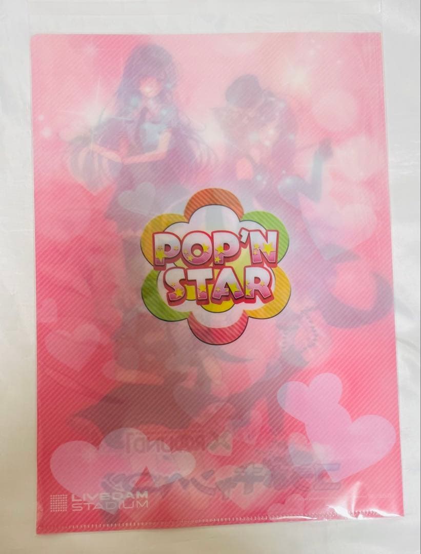 アイチュウ ラウンドワン クリアファイル ポプスタ