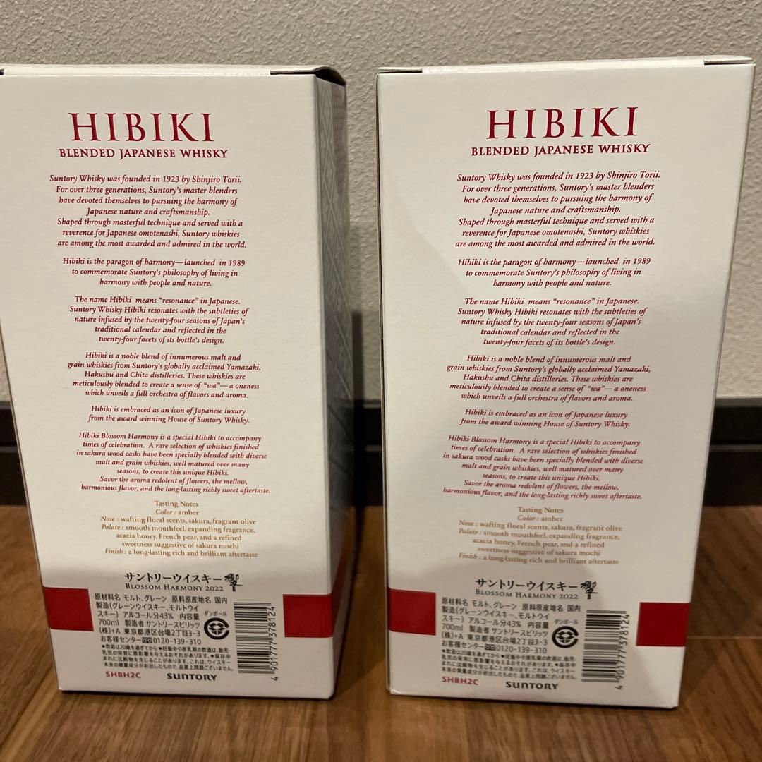 サントリー 響 ブロッサムハーモニー BLOSSOM HARMONY 2022