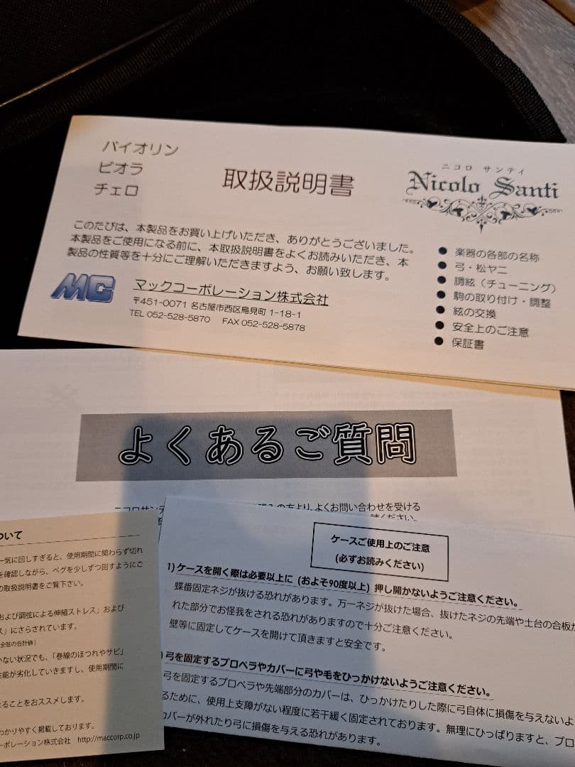 ZolaristNicolo Santi バイオリン NSN60S 3/4