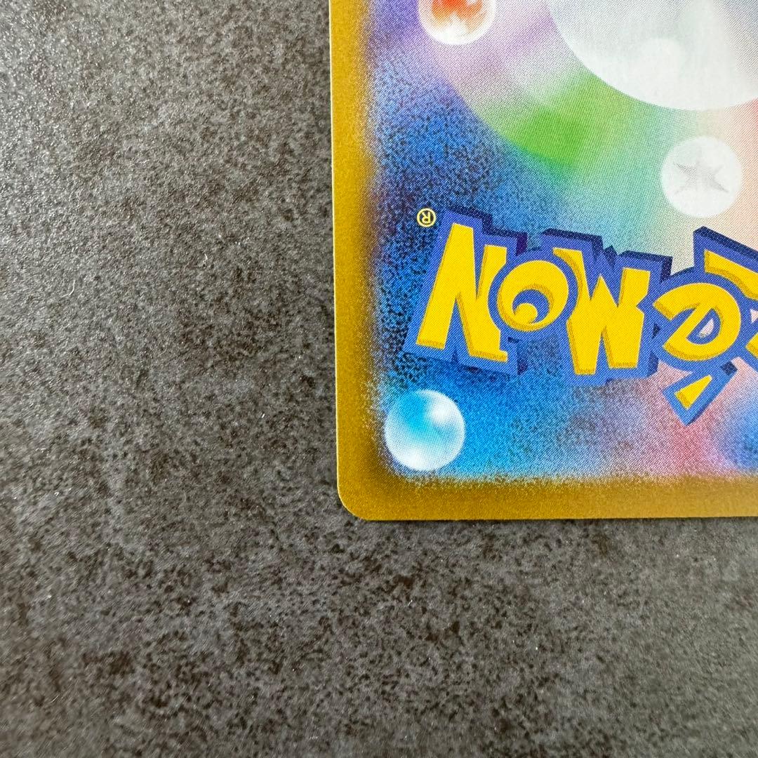 ブラッキーex sar ①