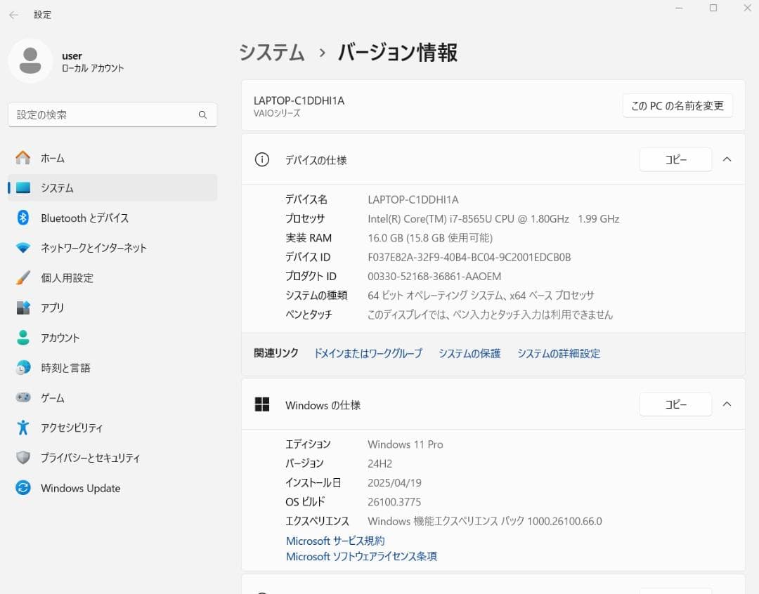 VAIO SX12 16GB 512GB LTE勝色特別仕様おまけ多