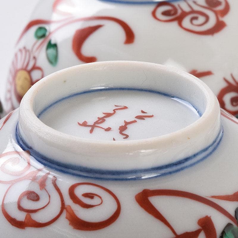 九谷焼　須田青華造　呉須赤絵写し　福字花文　煎茶碗　五客　共箱　M　R9018