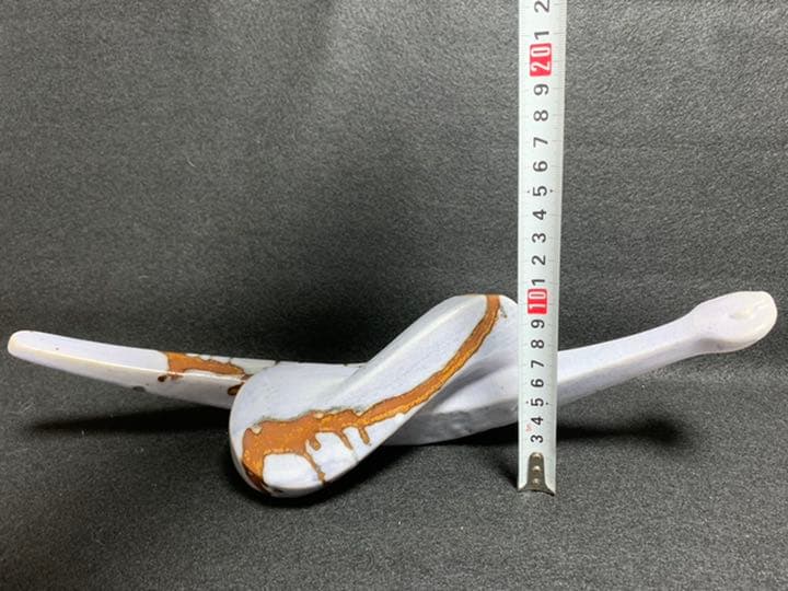 美濃寿窯　志野　水野守山　巳　置物