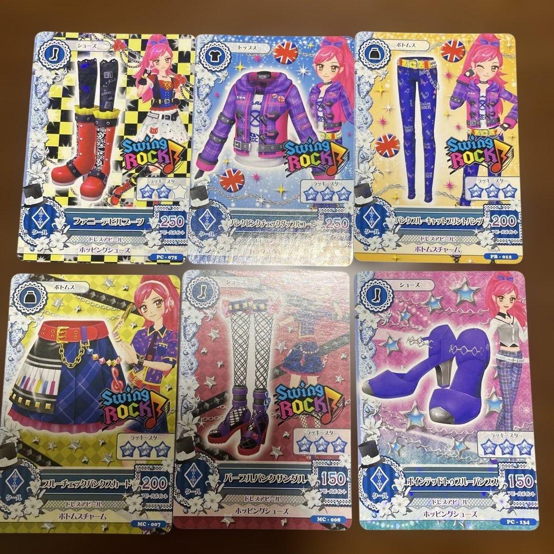 アイカツカード　PC他　再編集