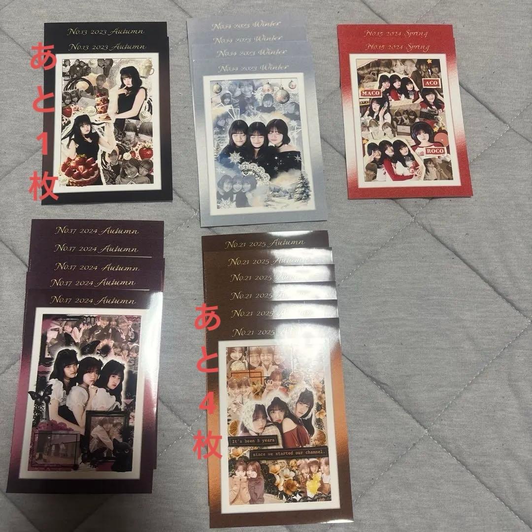 ろこまこあこブロマイド　ばら売り◎