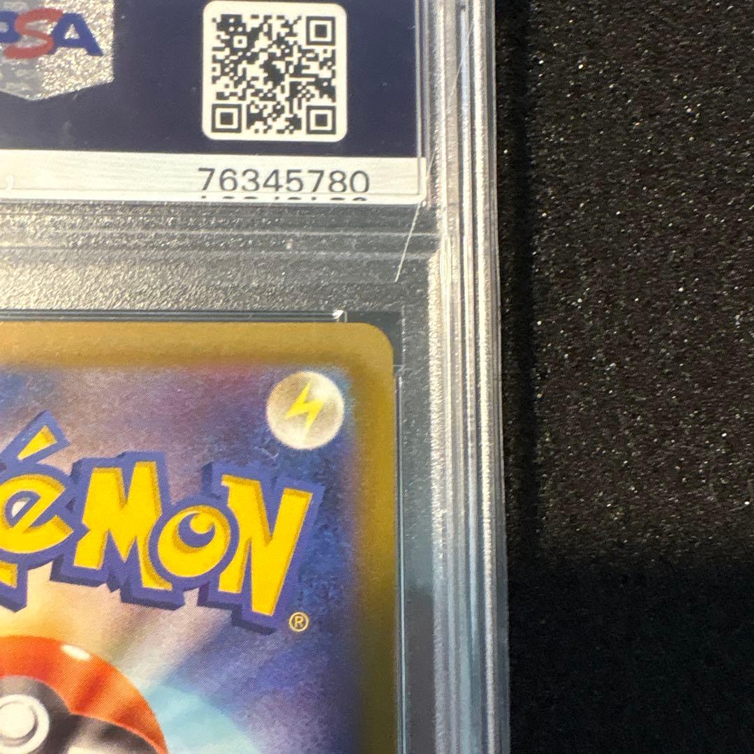 ヒナツ SR PSA10 ポケカ