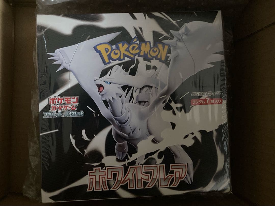 【即発送】シュリンク付き　ポケモンカード　ホワイトフレア　BOX　ポケカ　未開封