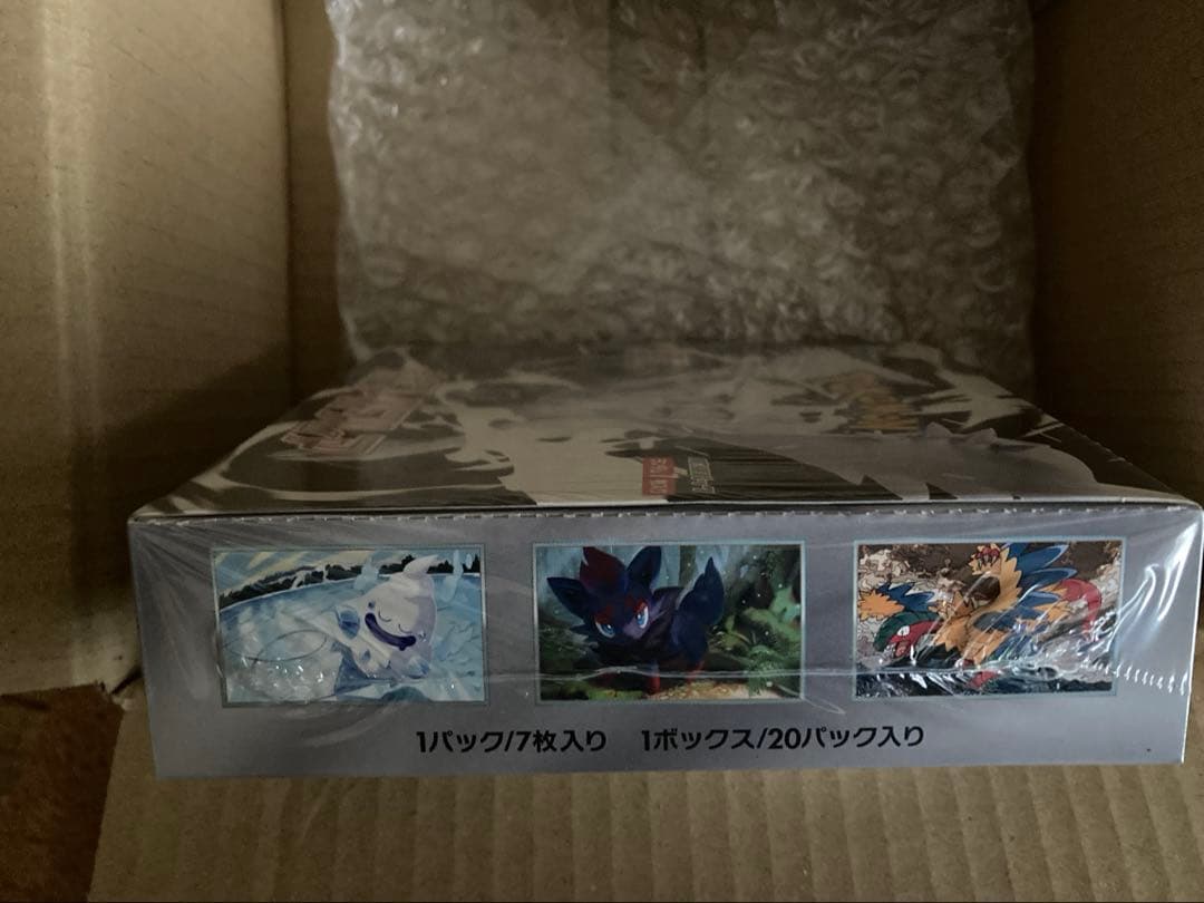 【即発送】シュリンク付き　ポケモンカード　ホワイトフレア　BOX　ポケカ　未開封