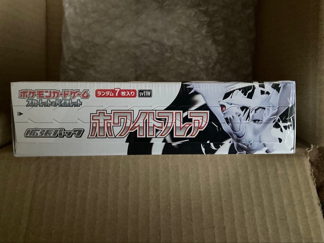 【即発送】シュリンク付き　ポケモンカード　ホワイトフレア　BOX　ポケカ　未開封