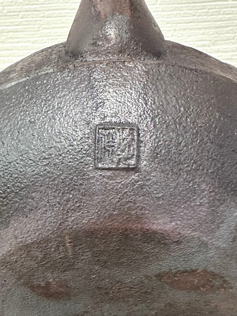 ＵＳＥＤ品、供箱、付属品付　岩手県奥州水沢幸工芸現代の名工佐藤勝久造馬蹄鉉波文