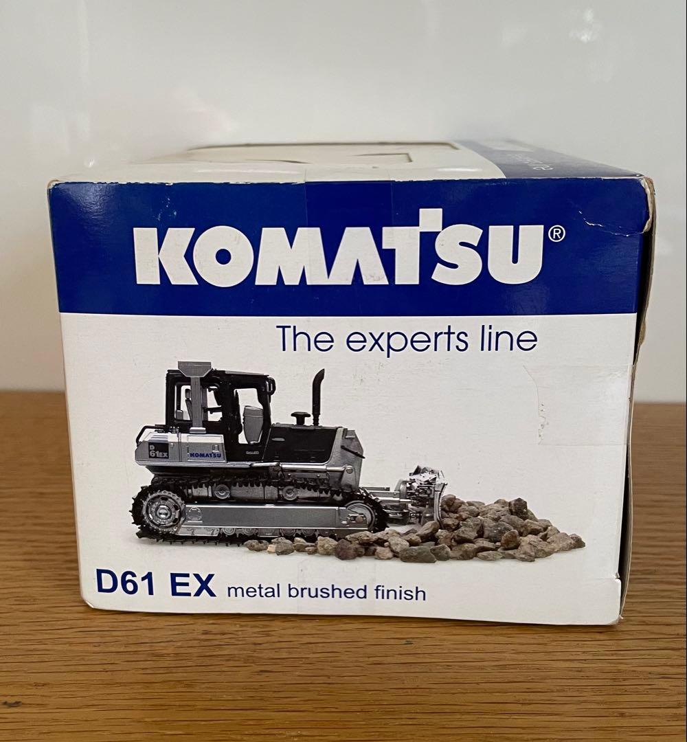 KOMATSU D61 EX ダイキャストモデル 1:50