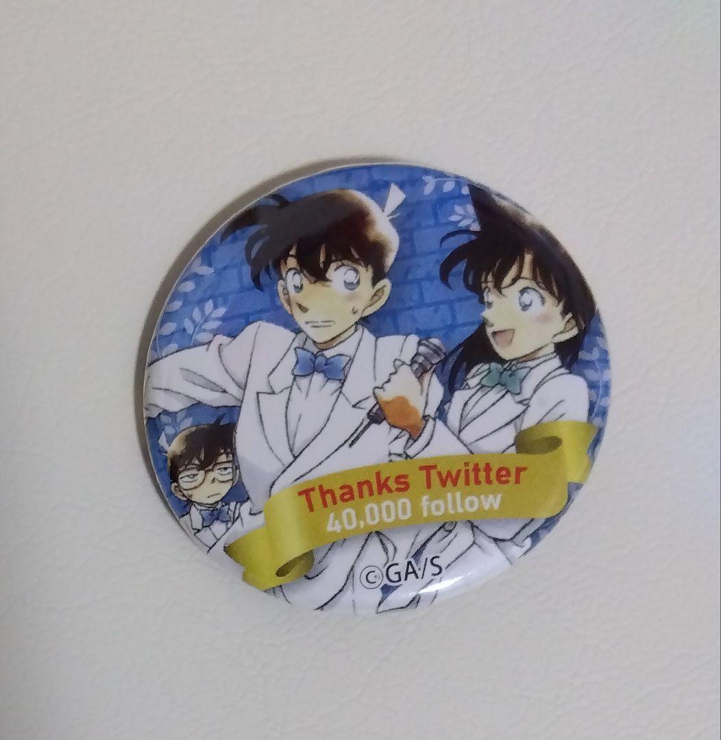 名探偵コナン　北栄町　青山剛昌ふるさと館　限定　缶バッジ