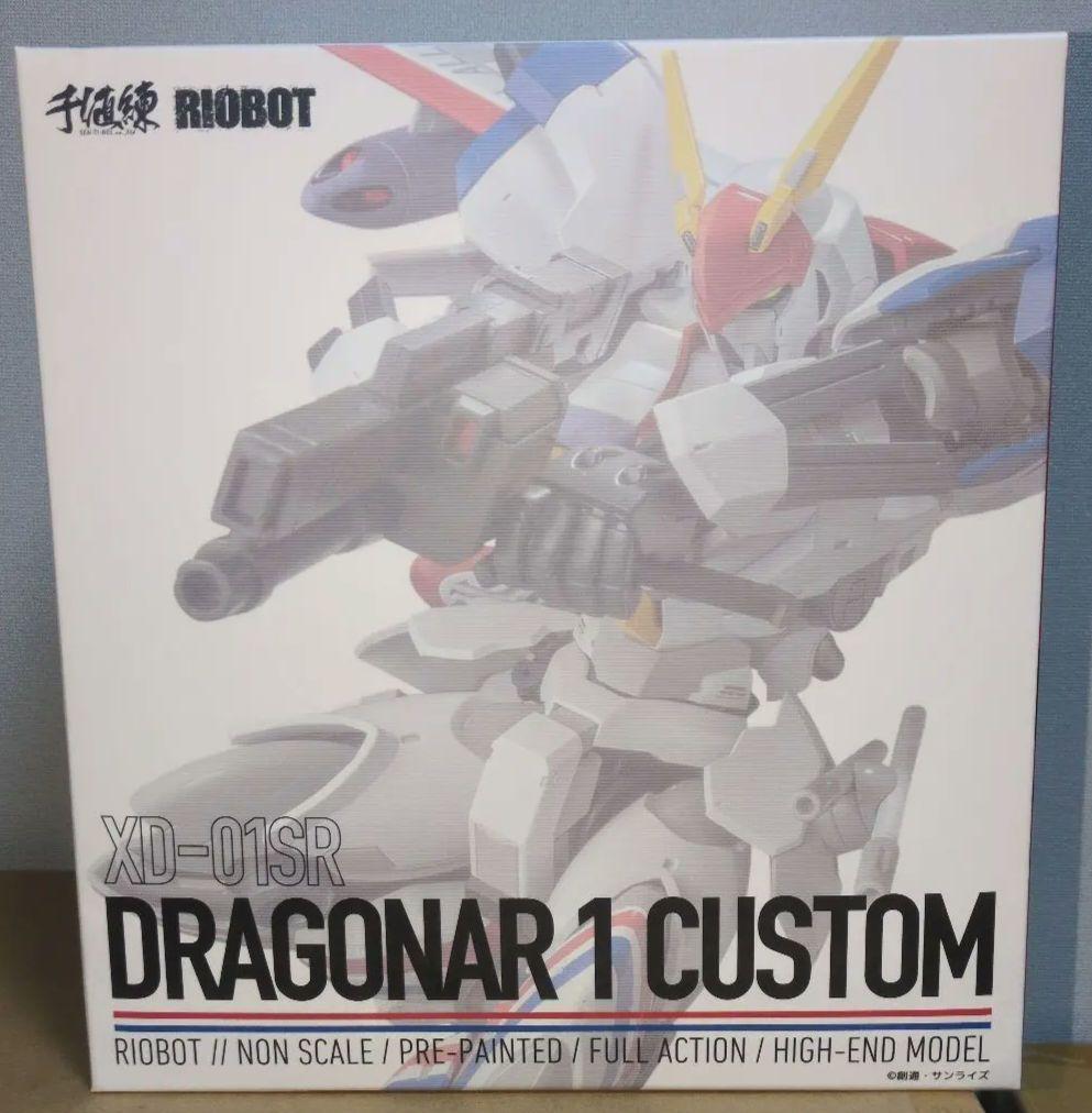 RIOBOT ドラグナー1 カスタム　新品未開封