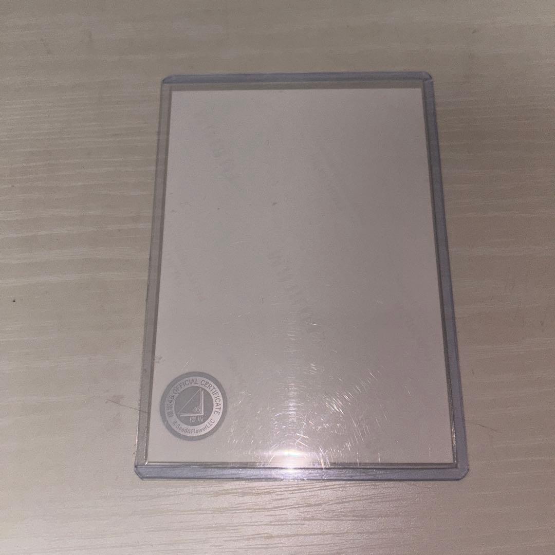 櫻坂46 村山美羽 2024年 浴衣 直筆 サイン チュウ