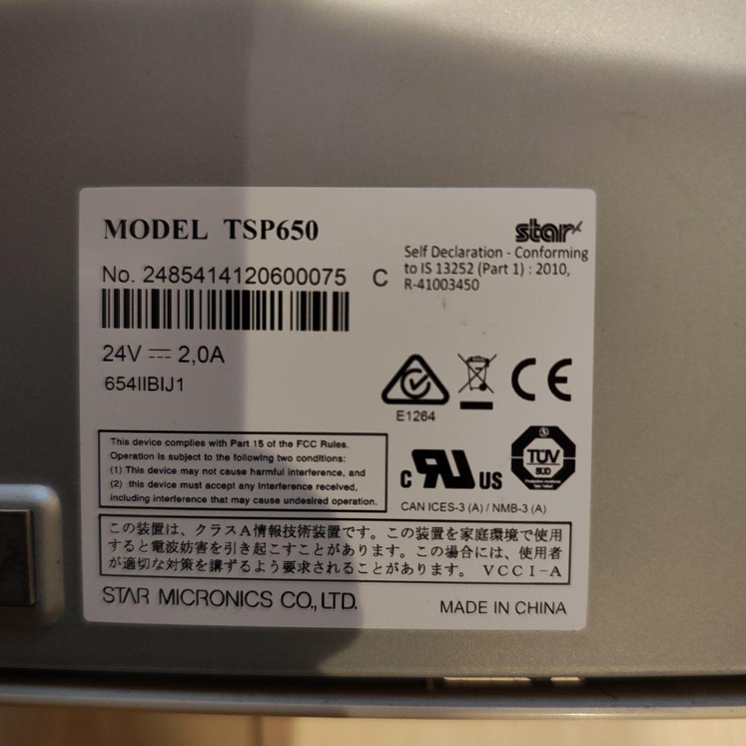 Star Micronics TSP650 レシートプリンター