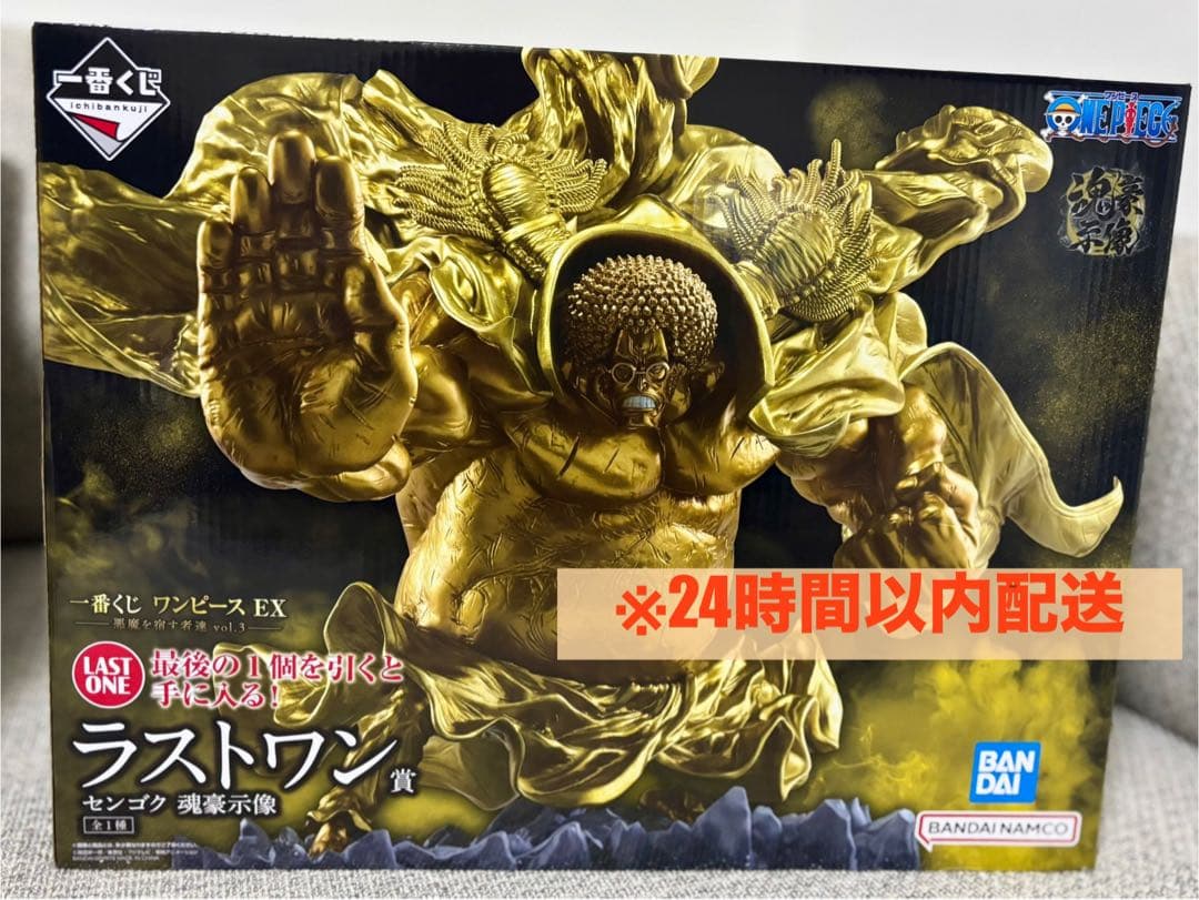 一番くじ ワンピース 悪魔を宿す者達 vol.3 ラストワン賞　センゴク