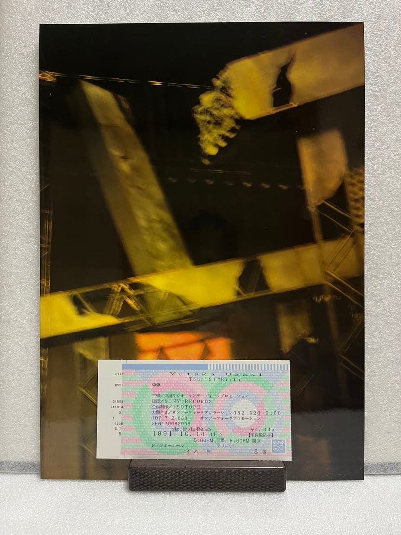 【極上品・チケット付き】尾崎豊 1991 コンサート パンフレット OZAKI