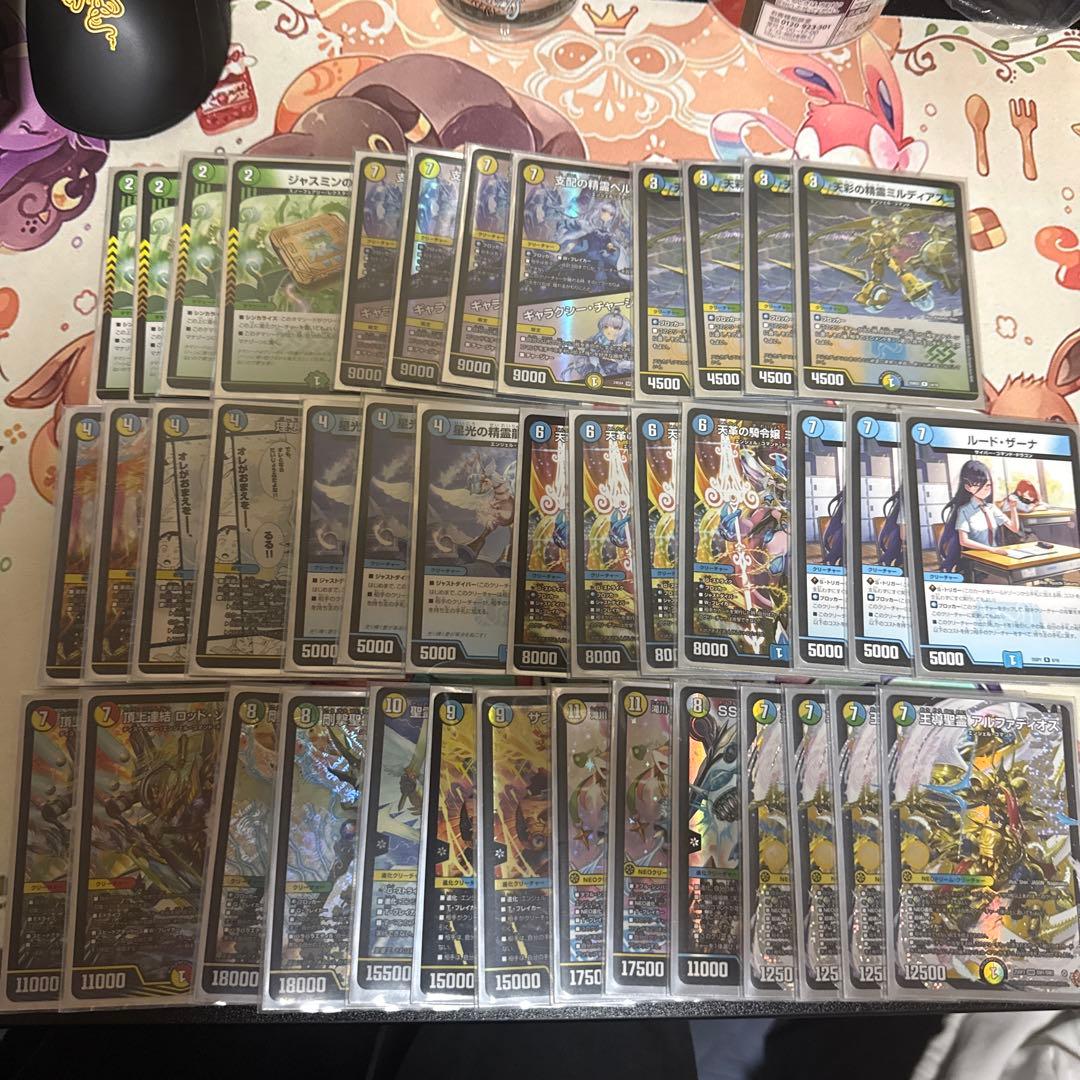 トリーヴァアルファディオスデッキ＆パーツ