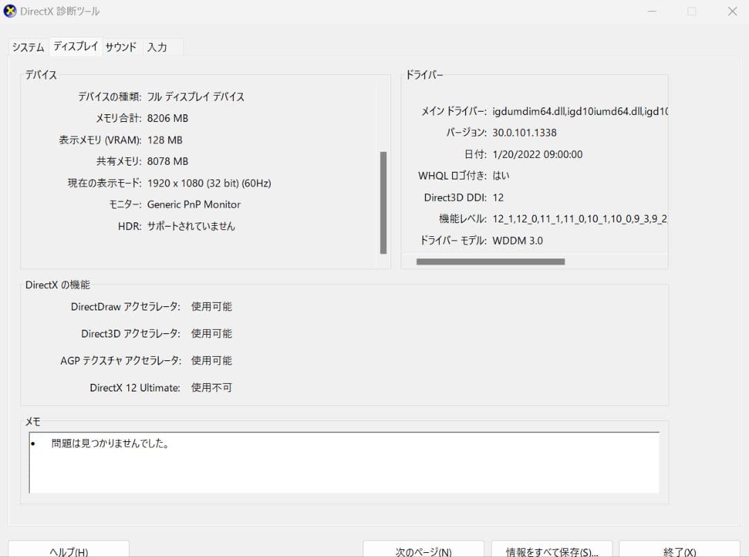 Windowsノート本体 Lenovo ThinkPad X1 Carbon GEN 7 - LTE