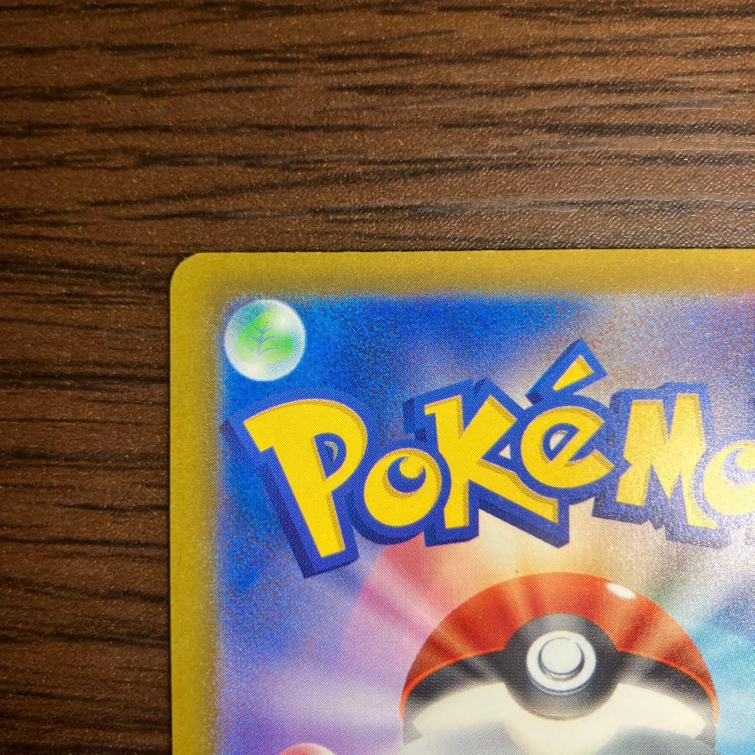 メガカイリューex MUR メガカイリューexSAR ２枚セット