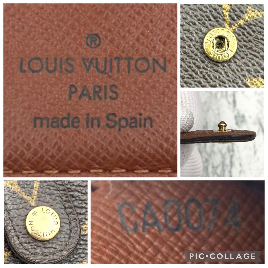 【新品同様】 ルイ ヴィトン モノグラム がま口 ヴィエノワ 折り財布