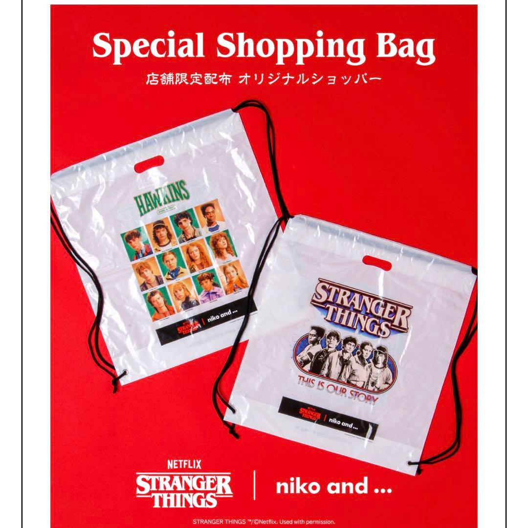 s*s様 ストレンジャーシングス 1番くじ A賞 リバーシブルロゴフィギュア お