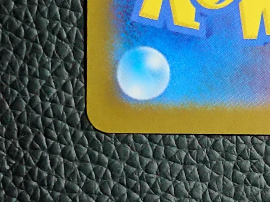 ポケカ メガリザードンX ex sar 【良品】