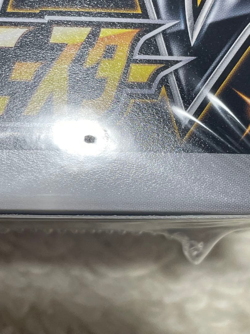 ポケモンカード　シャイニースターV 新品未開封　シュリンク付き