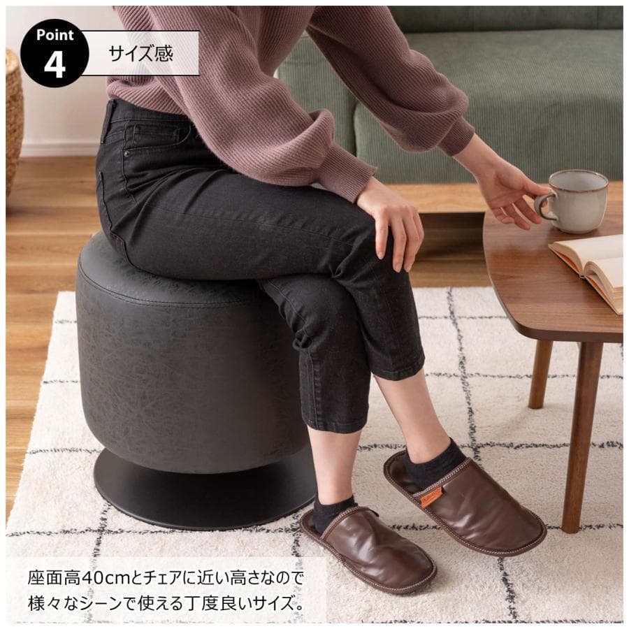 東谷 ローテ 回転スツール PC-505CA 1468