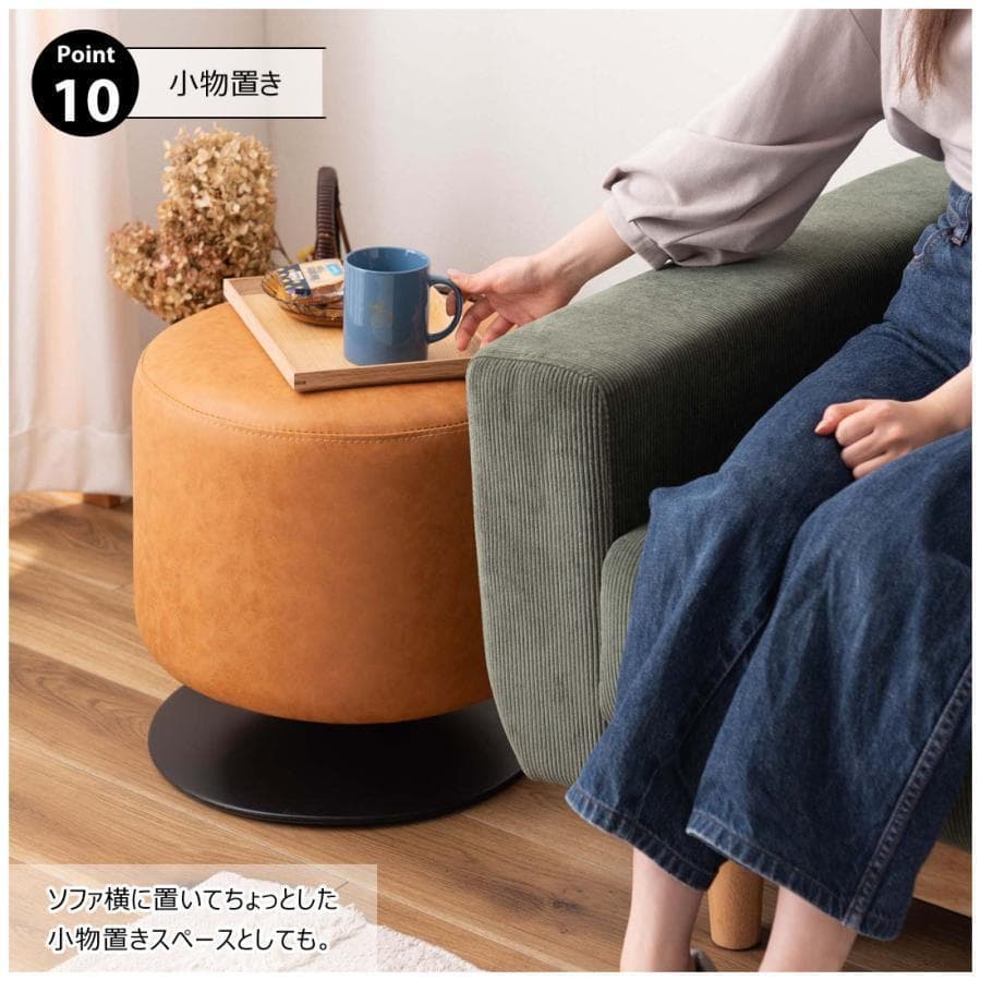 東谷 ローテ 回転スツール PC-505CA 1468