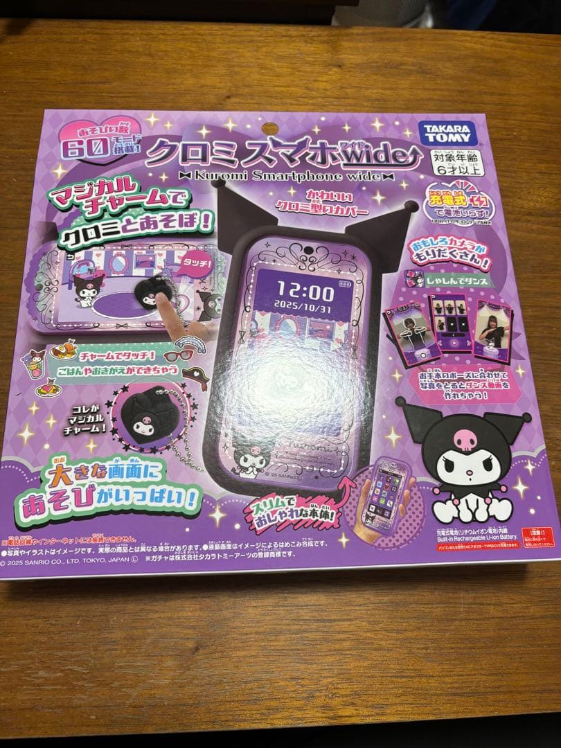 タカラトミー クロミスマホWide