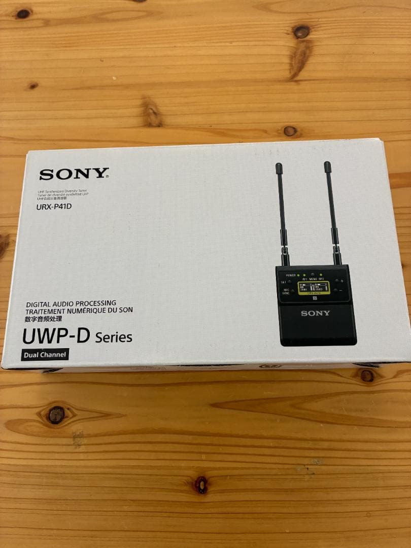 配信機器・PA機器・レコーディング機器 SONY URX-P41D