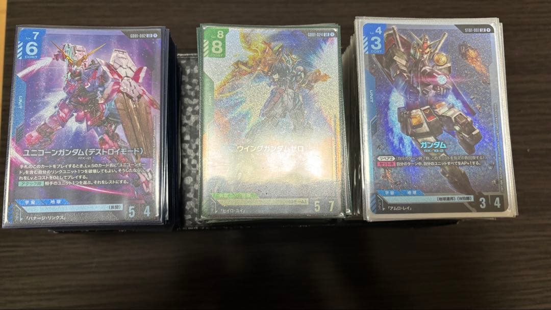 ジ*グ様 緑白ウイング　青白ユニコーン　青緑アグロ　その他