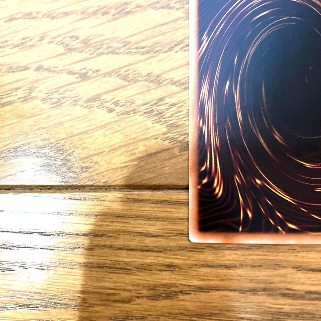 遊戯王 ダークエンド・ドラゴン トレカ ウルトラレア デュエルモンスターズ 闇