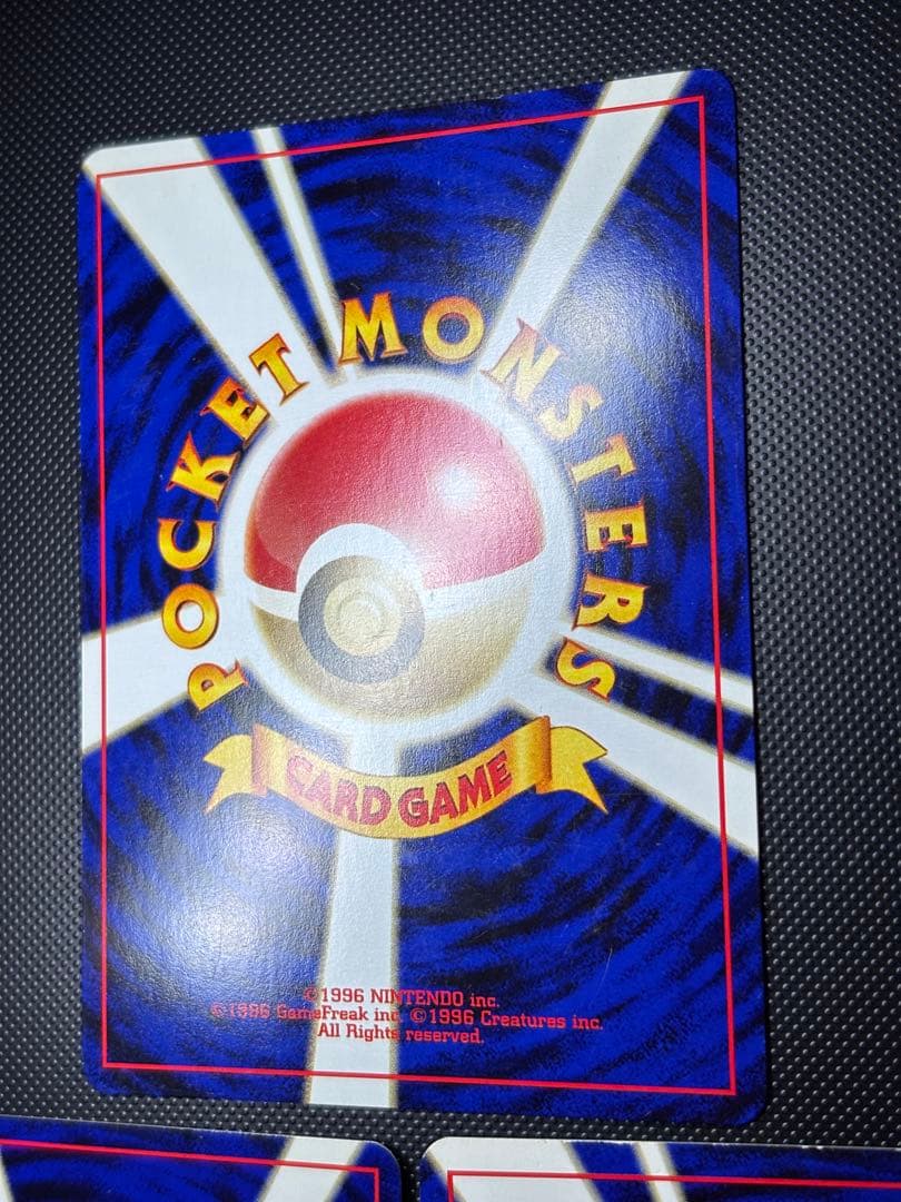 旧裏　極美品　リザードン　ピチュー　ブラッキー　エーフィ　プレミアムファイル2