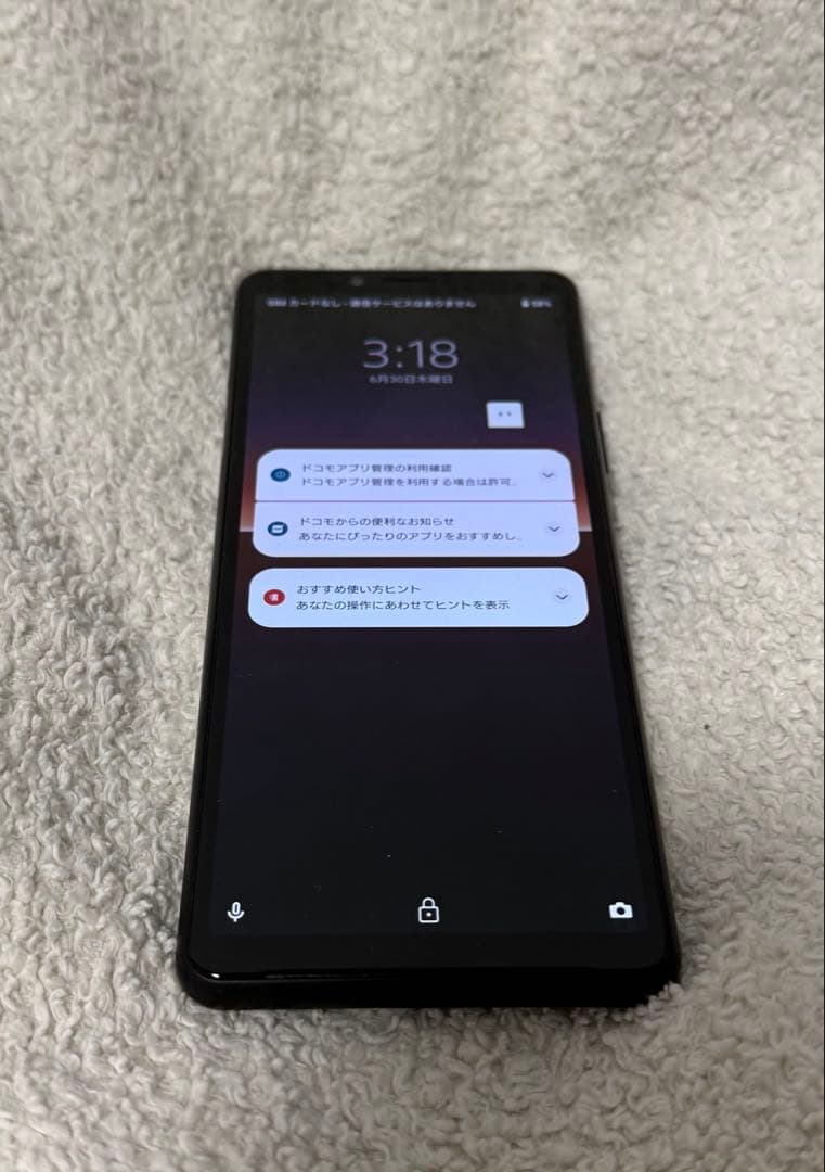 スマートフォン本体 DOCOMO Xperia 10 II SO-41A <K>
