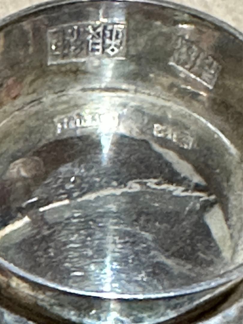 純銀盃4点 223グラム 銀杯