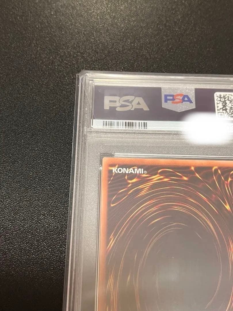 【PSA10】 遊戯王　万物創世龍　日版　10000