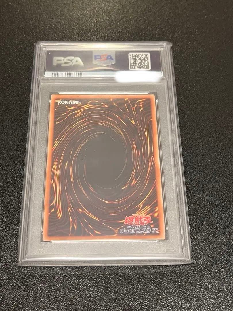 【PSA10】 遊戯王　万物創世龍　日版　10000