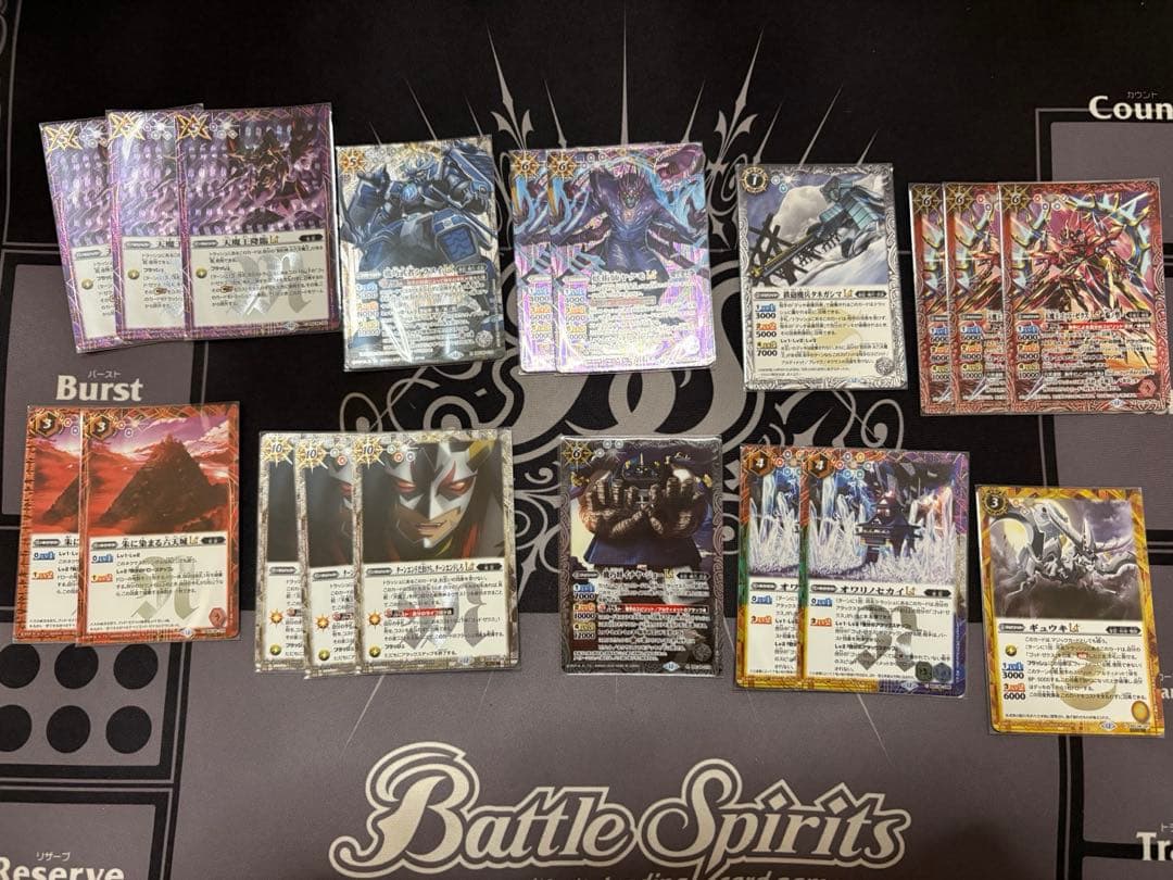 バトルスピリッツ　ゴッドゼクス　バーニングレガシー　デッキパーツ