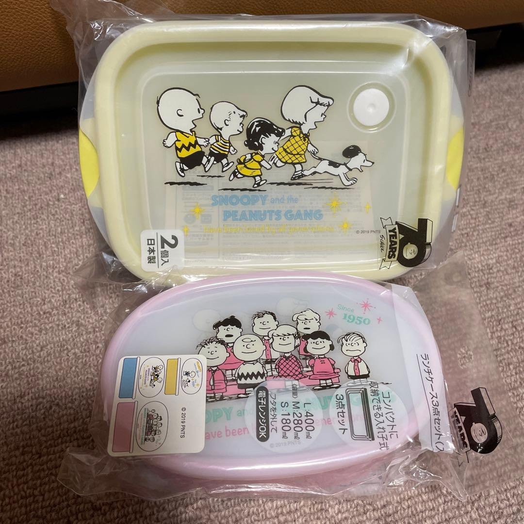 70周年 スヌーピー 【確認用】