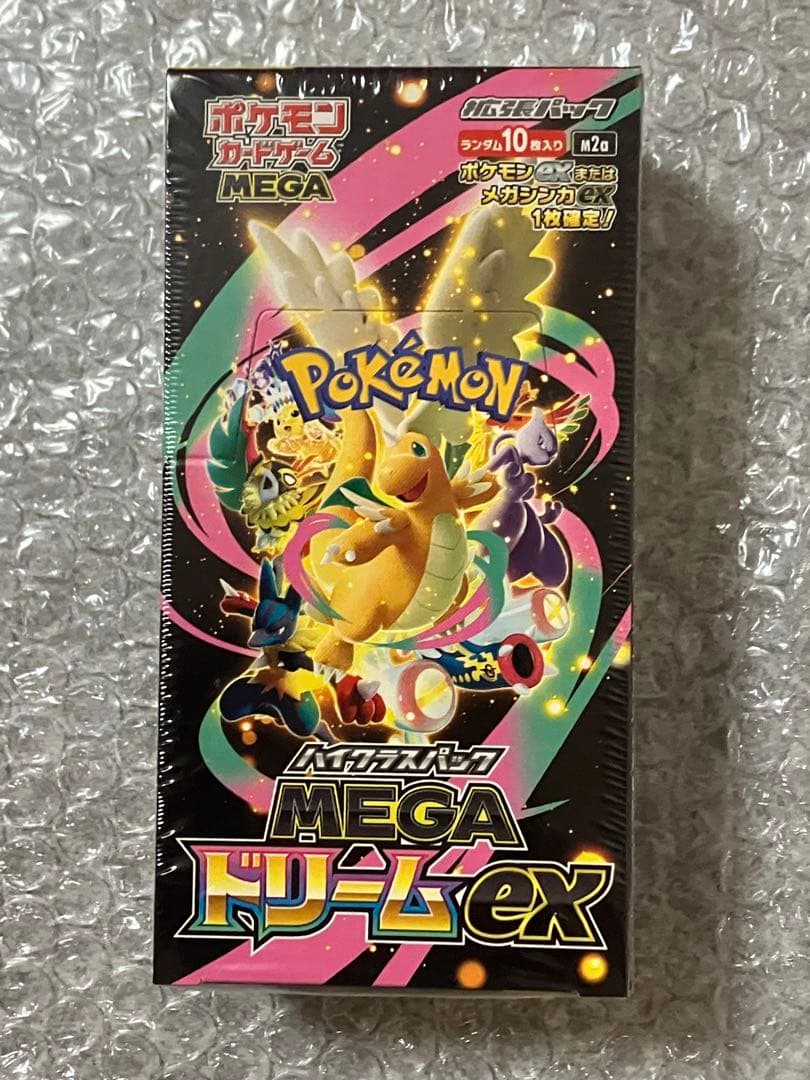 ポケモンカードゲームハイクラスパックMEGAドリームex シュリンク付き1BOX