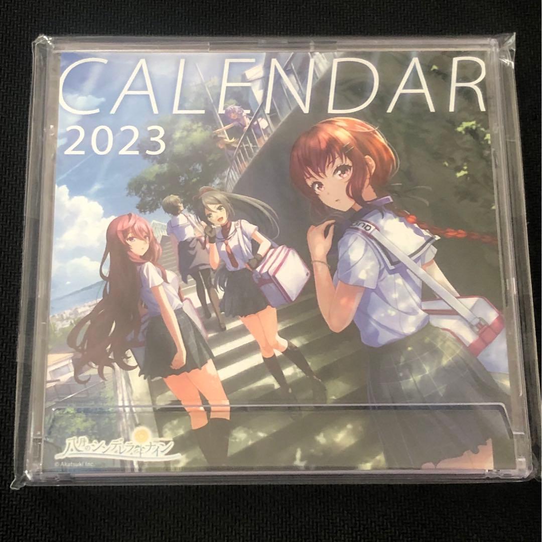 激レア　八月のシンデレラナイン　calendar