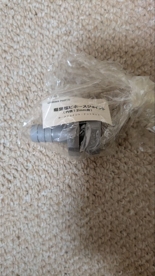 【新品未使用】観賞魚用ＲＯ浄水器