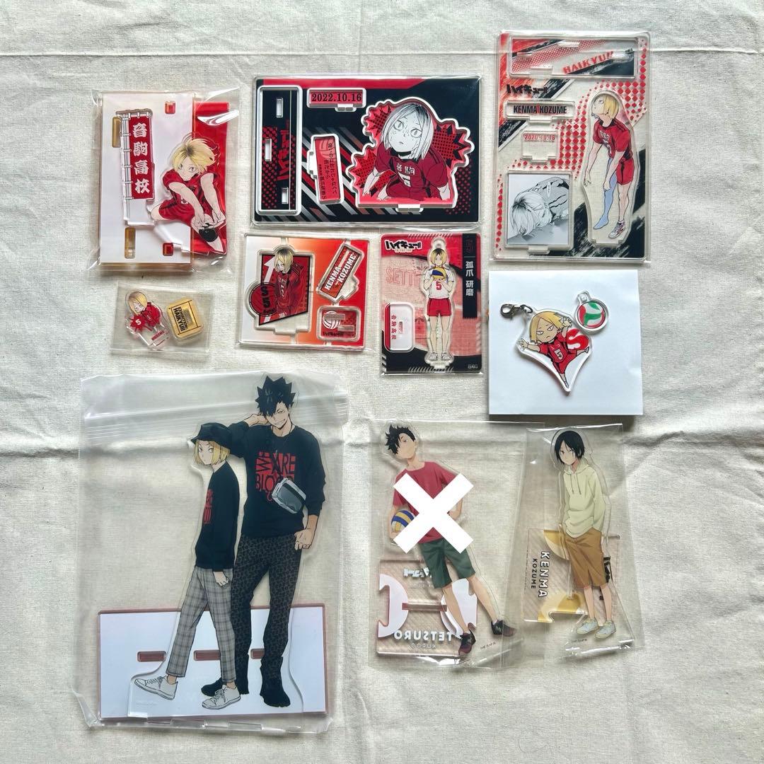 ハイキュー!! 孤爪研磨 グッズセット まとめ売り